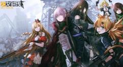 少女前线斩牙行动2玩法介绍