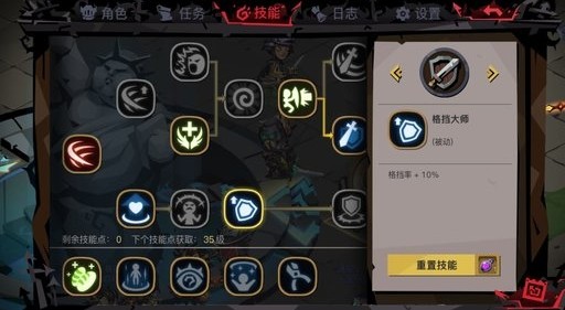 贪婪洞窟2剑盾格挡流程与打boss分享