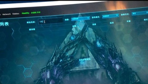 方舟生存进化水泥聚合地基、植入移植新增分享