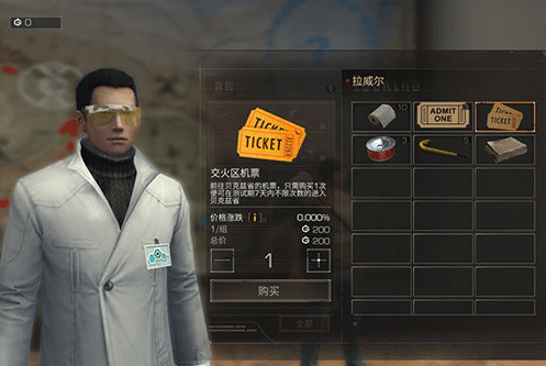 明日之后夏尔镇BOSS打法分享