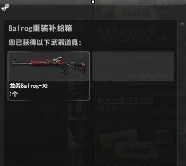 反恐精英怎样刷炎魔箱子？反恐精英刷炎魔箱子的详细攻略