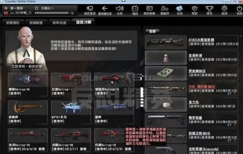 反恐精英怎样刷炎魔箱子？反恐精英刷炎魔箱子的详细攻略