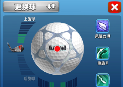 决战高尔夫球类型讲述