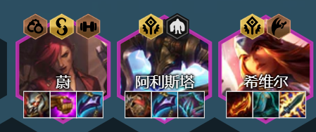 云顶之弈S6.5轮子妈阵容怎么玩？云顶之弈s6.5轮子妈阵容搭配攻略