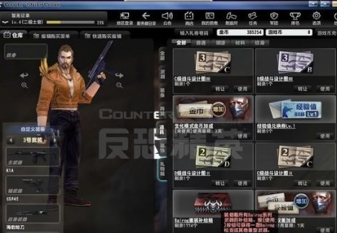 反恐精英怎样刷炎魔箱子？反恐精英刷炎魔箱子的详细攻略