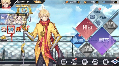 前进吧悟空礼包码兑换位置与使用攻略