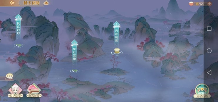食物语桃夭迷障困难关卡打法攻略