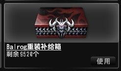 反恐精英怎样刷炎魔箱子？反恐精英刷炎魔箱子的详细攻略