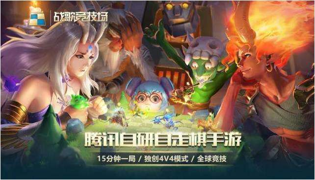 战歌竞技场火狐猎手玩法讲解