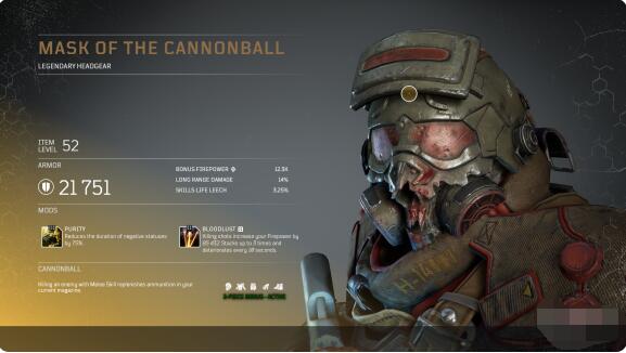 教你先驱者outriders毁灭者套装有哪些。 