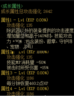 dnf地下城与勇士赛博音速长靴怎么触发？dnf地下城与勇士赛博音速长靴触发攻略