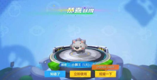 跑跑卡丁车手游完美蛋糕制作方法