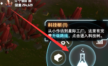 戴森球计划怎样飞行？戴森球计划飞行的玩法攻略