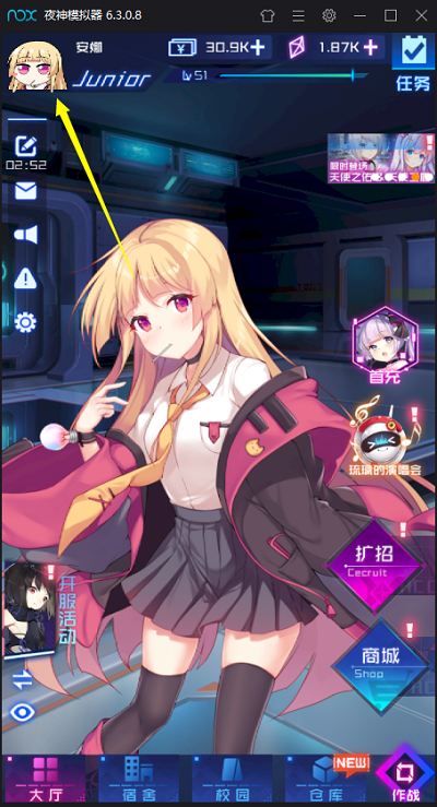 魂器学院欧气加成使用方法介绍