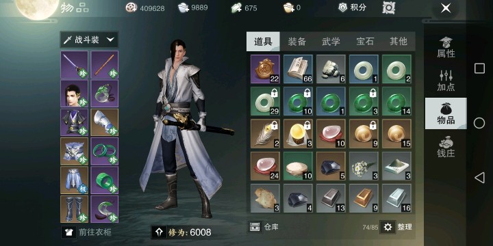 楚留香手游流派玩法与赚银两技巧分享