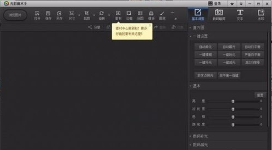 红色警戒2制作单位图标的操作方法