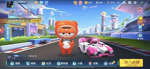 跑跑卡丁车手游全车辆性能获取方式大全攻略