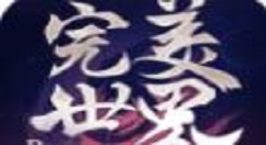 《完美世界》手游黄昏破的打法分享