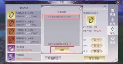 完美世界手游宝藏装备获取方式攻略