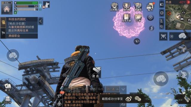 明日之后烟火点燃器使用的方法讲解