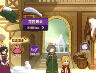 火山的女儿如何卖东西？火山的女儿卖东西的具体操作