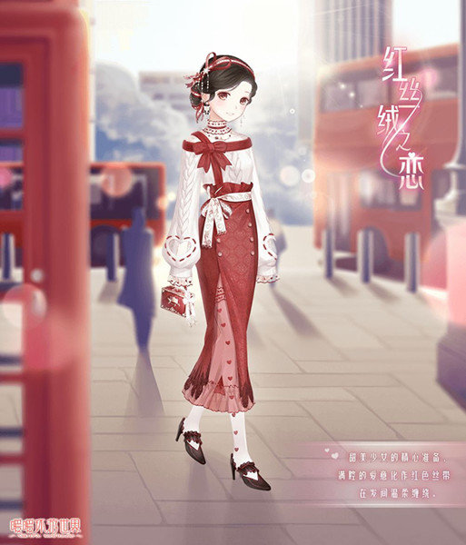 《暖暖环游世界》红丝绒之恋套装获得分享