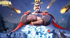 分享万国觉醒最强武将选择及玩法。 