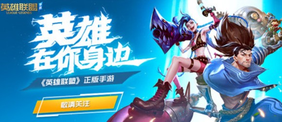 lol手游无限火力上线概率详解