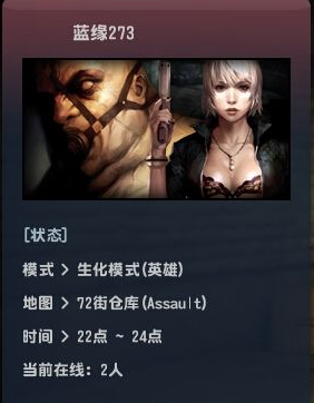 反恐精英怎样刷炎魔箱子？反恐精英刷炎魔箱子的详细攻略