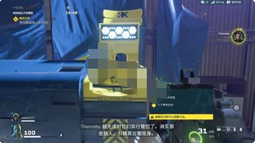 关于彩虹六号异种完成任务后怎么撤离。 