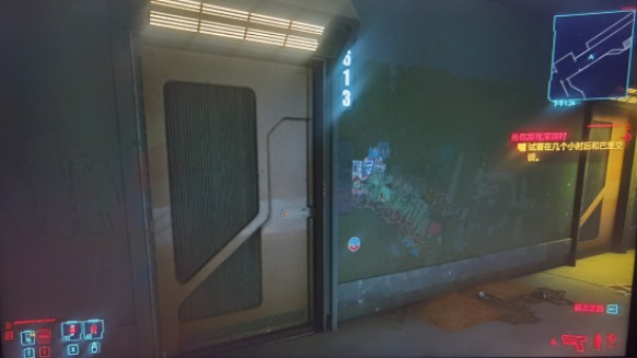赛博朋克2077当你凝视深渊时怎么过?赛博朋克2077当你凝视深渊时任务解析