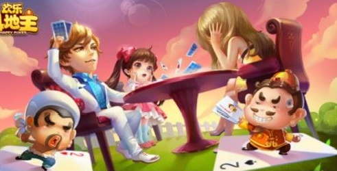 qq欢乐斗地主如何开设房间？qq欢乐斗地主开设房间的具体操作