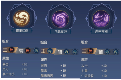 《剑侠世界3》藏剑门派怎么入门？《剑侠世界3》藏剑门派入门攻略