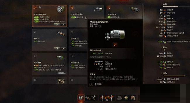 坦克世界卡利班带什么配件?坦克世界卡利班配件推荐