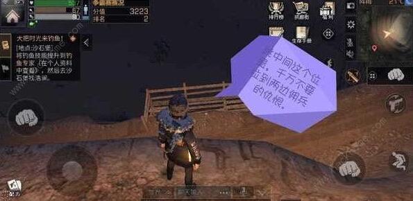 明日之后夏尔镇BOSS打法分享