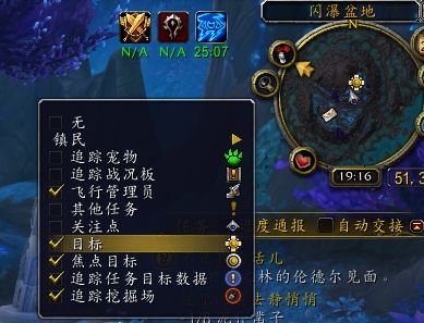 魔兽世界9.0月光蓓蕾点亮位置图文大全 魔兽世界9.0月光蓓蕾去哪找