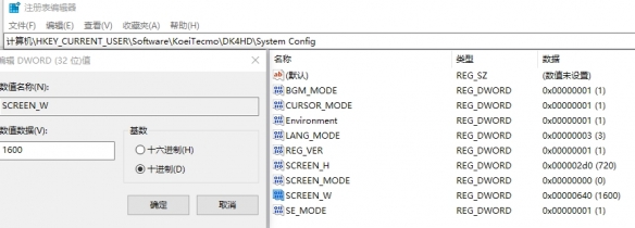 大航海时代4威力加强版HD窗口怎么设置？大航海时代4威力加强版HD窗口设置