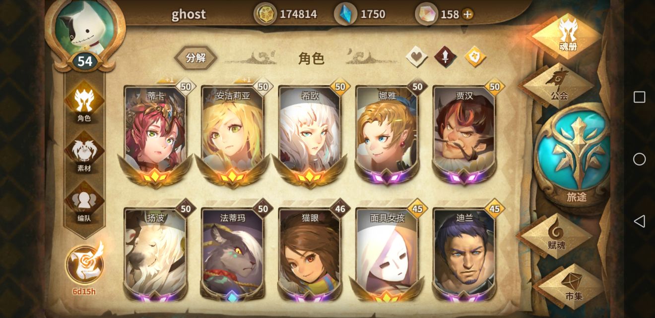 万象物语15-5萌新思路过关分享