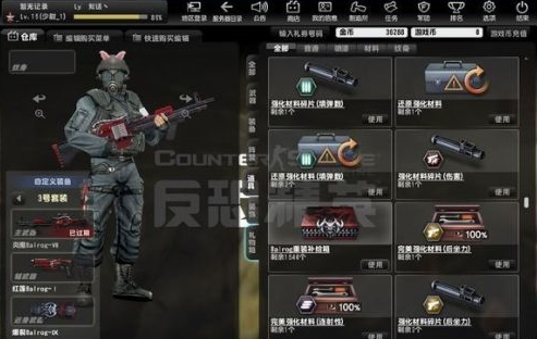 反恐精英怎样刷炎魔箱子？反恐精英刷炎魔箱子的详细攻略