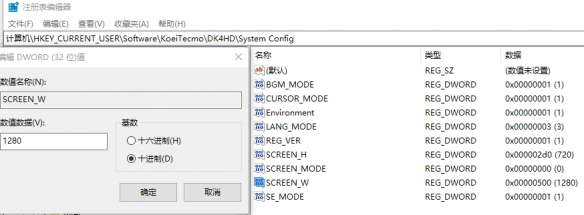 大航海时代4威力加强版HD窗口怎么设置？大航海时代4威力加强版HD窗口设置