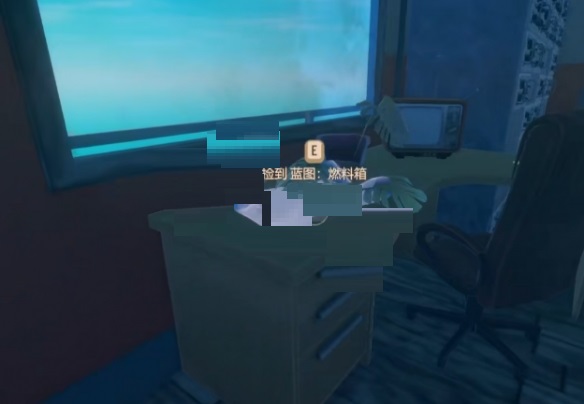 木筏求生生物燃料箱蓝图在哪里？木筏求生生物燃料箱蓝图位置介绍