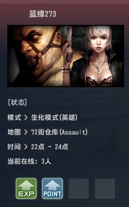 反恐精英怎样刷炎魔箱子？反恐精英刷炎魔箱子的详细攻略