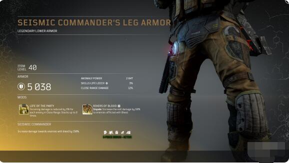 先驱者outriders毁灭者套装有哪些？先驱者毁灭者全传奇套装图鉴汇总