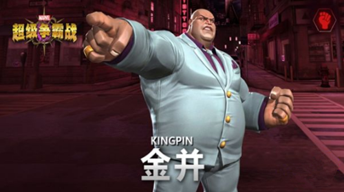 我来分享《漫威超级争霸战》金并人物简介分析。 