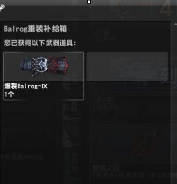 反恐精英怎样刷炎魔箱子？反恐精英刷炎魔箱子的详细攻略