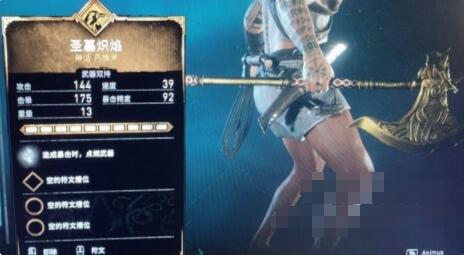 刺客信条英灵殿圣墓炽焰武器怎么搭配使用 刺客信条英灵殿圣墓炽焰搭配技巧