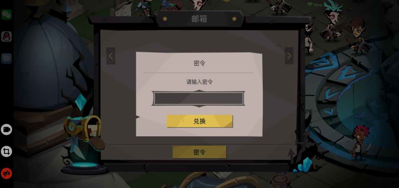 贪婪洞窟2密令领取失败处理详解