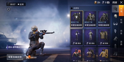 和平精英里点券使用技巧介绍