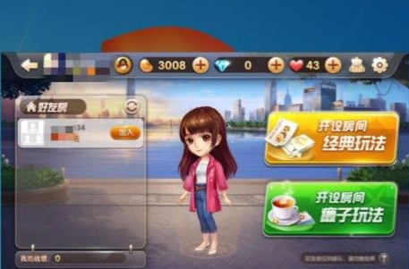 qq欢乐斗地主如何开设房间？qq欢乐斗地主开设房间的具体操作