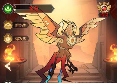 加德尔契约金乌怎么样？加德尔契约金乌技能分析